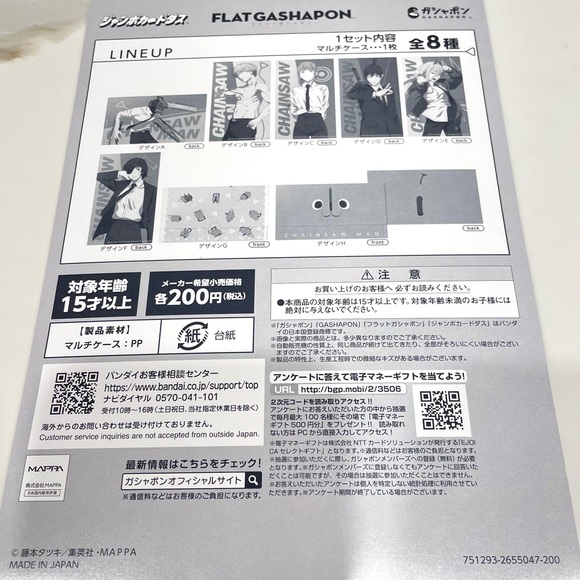 🔵3/$25 NEW Chainsaw Man Flat Gashapon Small Folder - Picture 3 of 4